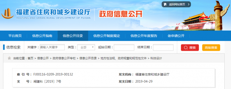 点击打开原图 QQ图片20190530155226