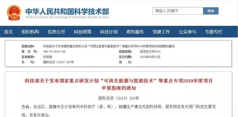 点击打开原图