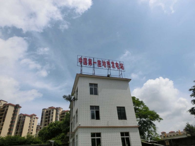 点击打开原图 微信图片_20191219142034