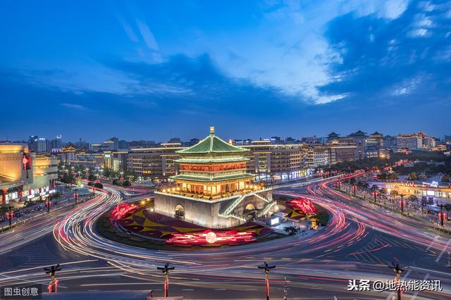 陕西西安:扩大地热能及污水源热泵清洁供热范围